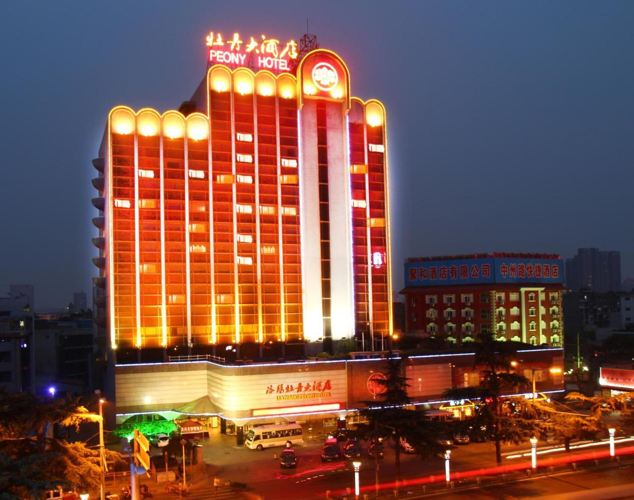 Peony Hotel Luoyang Luoyang  Exterior foto